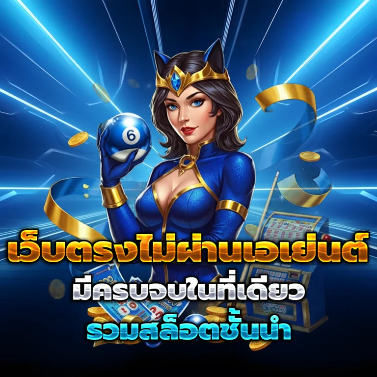 munmun168 เครดิตฟรี